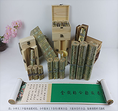 渑池胡也佛金瓶梅秘戏图3卷-小中大三版